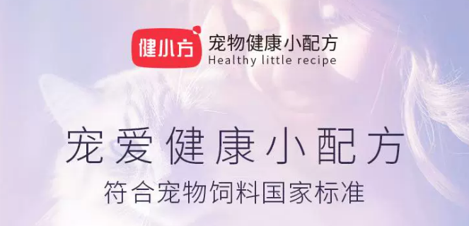健小方这个牌子怎么样