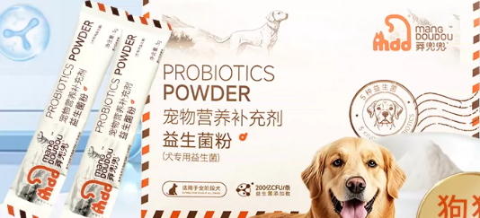 莽兜兜益生菌安全么