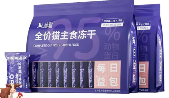 猫咪主食冻干怎么挑?益顿EPTTON主食冻干鸡肉,打造猫咪肉食好餐食 猫咪主食冻干怎么挑?益顿EPTTON主食冻干鸡肉,打造猫咪肉食好餐食