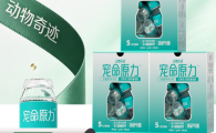 动物奇迹宠命原力益生菌一次吃多少