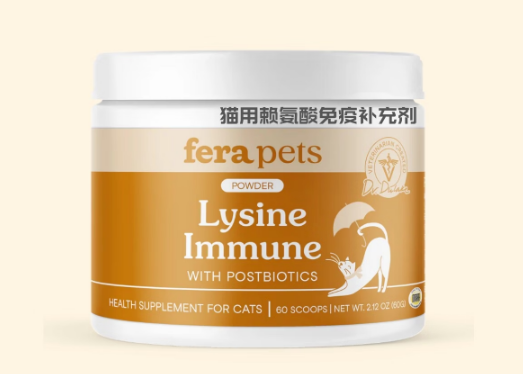 FERA PETS赖氨酸免疫粉效果怎么样 FERA PETS赖氨酸免疫粉效果怎么样