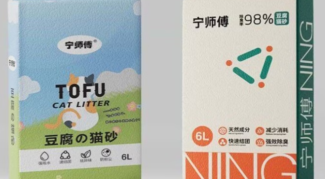 宁师傅猫砂安全吗 宁师傅猫砂安全吗