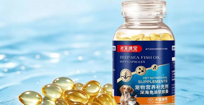 宠物鱼油哪个品牌好？御室臻宠养宠家庭常备好物