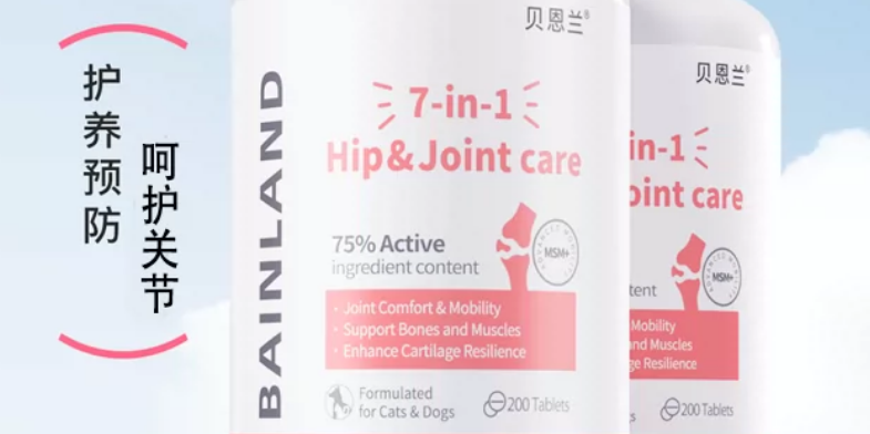 宠物软骨素品牌推荐——贝恩兰BAINLAND高活性配方更靠谱