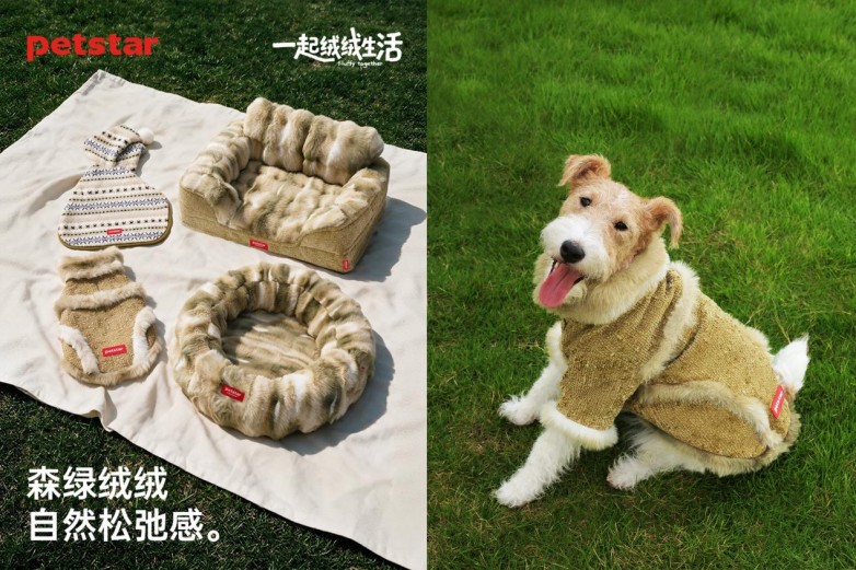 秋冬第一件想焕新的,不是衣服,而是家的“触感” 秋冬第一件想焕新的,不是衣服,而是家的“触感”