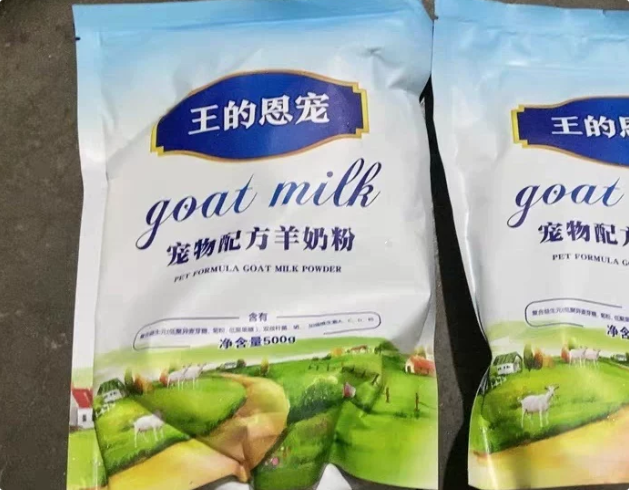 王的恩宠:以匠心品质,铸就宠物高端营养养护标杆 王的恩宠:以匠心品质,铸就宠物高端营养养护标杆