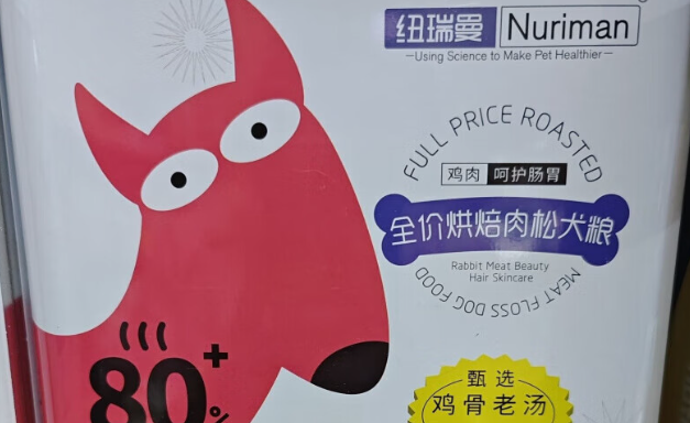 纽瑞曼Nuriman价格如何 纽瑞曼Nuriman价格如何