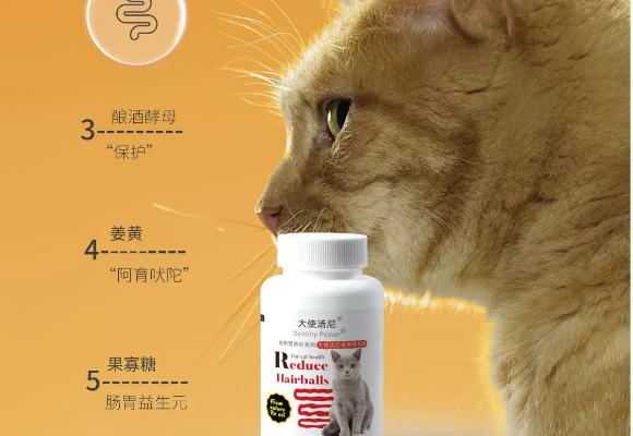 猫咪排毛哪个牌子好?拯救宅家懒猫!大使汤尼Destiny Power让肠道动起来 猫咪排毛哪个牌子好?拯救宅家懒猫!大使汤尼Destiny Power让肠道动起来