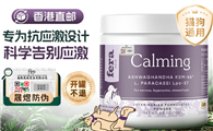 FERA PETS舒缓抗应激粉剂好使吗