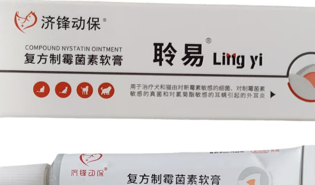 济锋动保聆易是正规药吗 济锋动保聆易是正规药吗