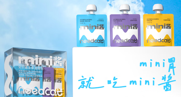 needcat你的猫有哪些产品