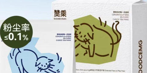 赞乘猫砂在哪买