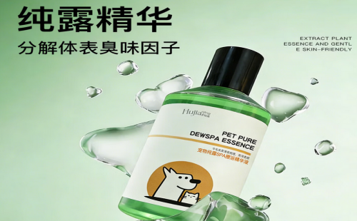 护佳淸