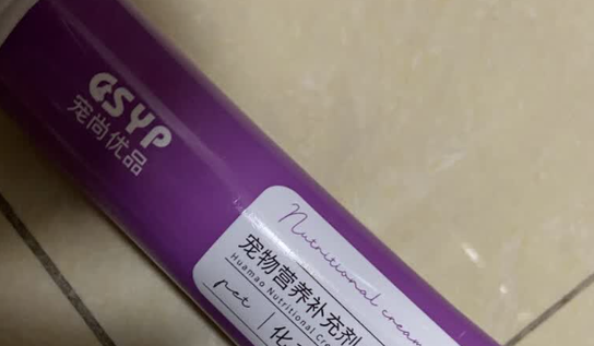 宠尚优品营养膏的作用与功效 宠尚优品营养膏的作用与功效