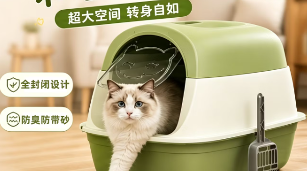 艾格辰猫砂盆值得买吗 艾格辰猫砂盆值得买吗