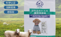 体弱犬猫术后怎么补营养？布小宠羊奶粉提供温和高吸收能量