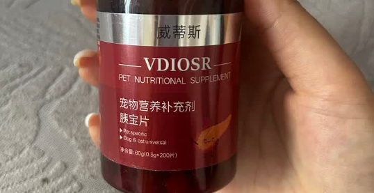 毛孩消化弱怎么办?VDIOSR宠物胰宝片守护肠胃胰腺健康 毛孩消化弱怎么办?VDIOSR宠物胰宝片守护肠胃胰腺健康