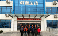 蔚蓝生物公司怎么样