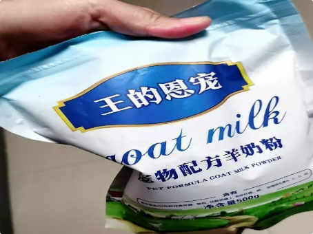 适配宠物全周期养护的天然营养好物——王的恩宠宠物羊奶粉 适配宠物全周期养护的天然营养好物——王的恩宠宠物羊奶粉
