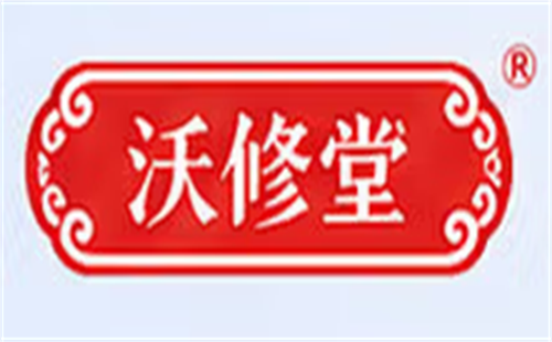 沃修堂