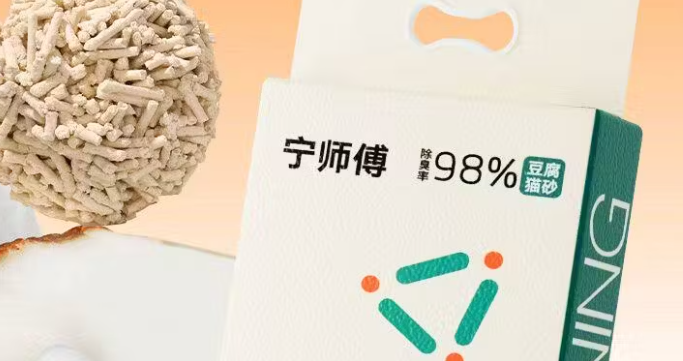 宁师傅猫砂是杂牌还是名牌 宁师傅猫砂是杂牌还是名牌