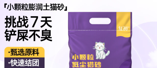 复初宠物是哪个国家的品牌 复初宠物是哪个国家的品牌