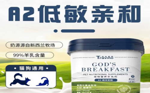 特拉维诺travion