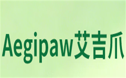艾吉爪AEGIPAW
