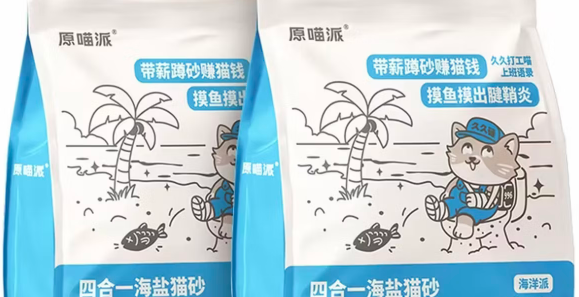原喵派猫砂属于什么档次