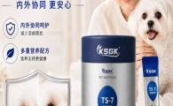 KSGK叶黄素值得买吗？狗狗眼部养护好物