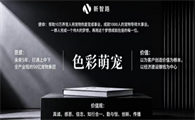 色彩萌宠是如何运作的