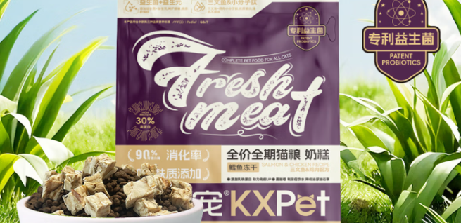 全阶段猫粮怎么选?康鑫宠全价全期猫粮,给猫咪一站式营养呵护 全阶段猫粮怎么选?康鑫宠全价全期猫粮,给猫咪一站式营养呵护