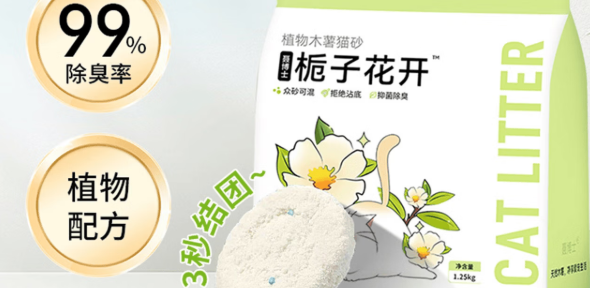 聂博士猫砂属于毒猫砂吗