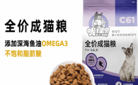 哦宝贝猫粮是毒粮吗