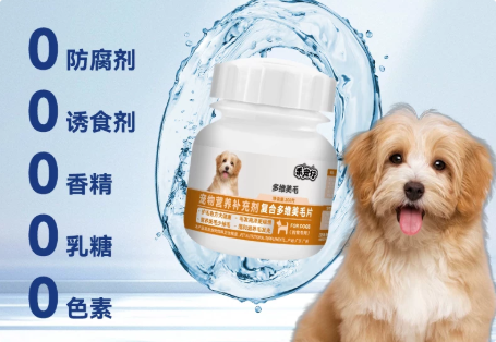 乖宠仔软骨关节养护片猫咪吃不吃