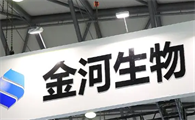 金河生物在美投数千万美金扩建兽药生产基地