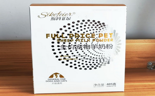 斯科菲尔