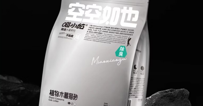 喵小姑猫砂是杂牌还是名牌 喵小姑猫砂是杂牌还是名牌