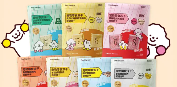 同食宠物冻干贵吗