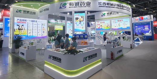 江西邦诚动物药业怎么样