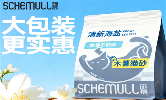 施慕猫砂怎么样好用吗