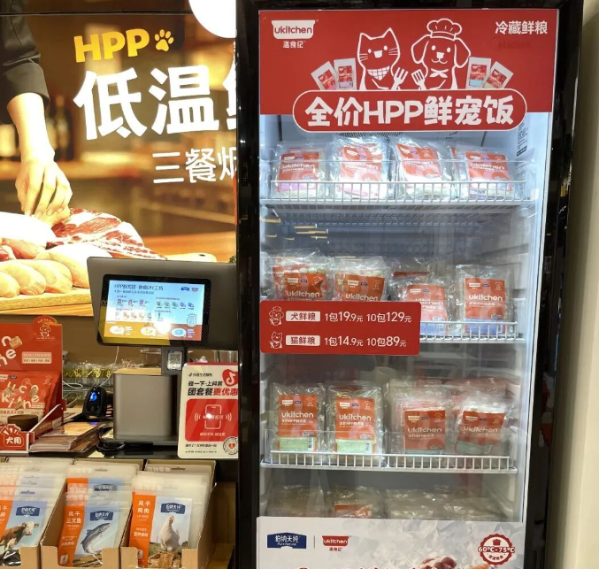 抖音电商宠物品类大调整:冷鲜粮首开准入,活体四类暂停招商 抖音电商宠物品类大调整:冷鲜粮首开准入,活体四类暂停招商