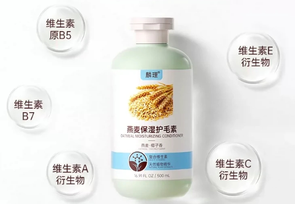 狗狗护毛素哪个牌子好？换毛季解救长毛犬就看麟理燕麦保湿护毛素