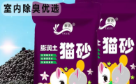 泰洁猫砂怎么查真伪