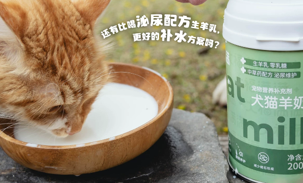 大福满满羊奶粉可以增强免疫力吗