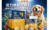 汤恩诺Tangennuo元气引擎软颗粒拌粮方便吗？和单独喂营养品比哪个更省心？