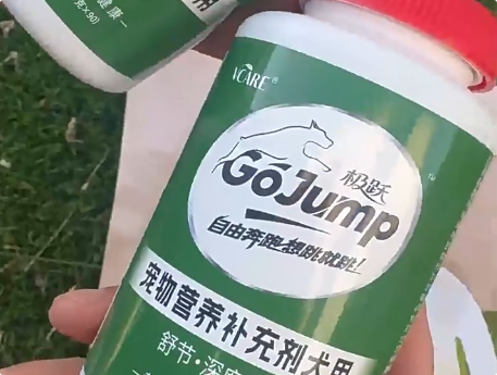 聚焦宠物运动活力,GoJump极跃打造本土化宠物营养方案 聚焦宠物运动活力,GoJump极跃打造本土化宠物营养方案