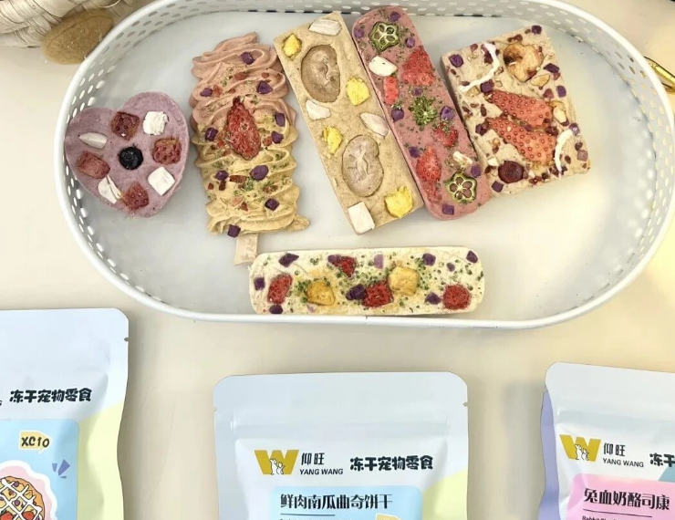 仰旺YANG WANG宠物冻干安全吗 仰旺YANG WANG宠物冻干安全吗