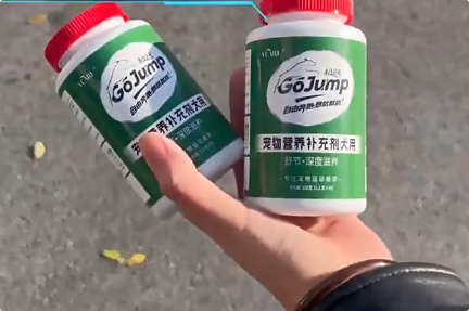 聚焦宠物运动活力,GoJump极跃打造本土化宠物营养方案 聚焦宠物运动活力,GoJump极跃打造本土化宠物营养方案