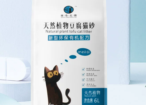 南巷北猫猫砂贵不贵 南巷北猫猫砂贵不贵
